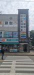 해오름태권도