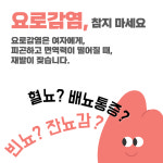 아산선가정의학과의원