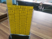 해인짬뽕
