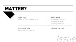 메러베러