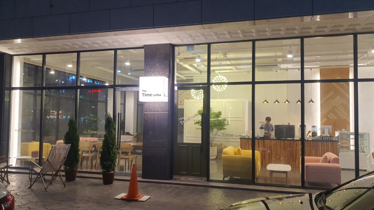 더타임 커피