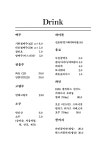 무양도원