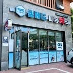 다담약국