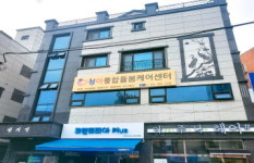 청아통합돌봄케어센터