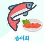 머루다래