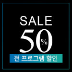 웰킨두피케어젠 인천구월점