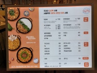 빤닭빤닭 앨리웨이 인천점