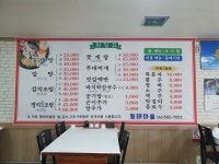 동태마을