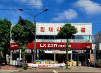 LX인테리어필름 에코월드