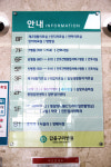 의료법인 갑을의료재단 갑을구미병원 재활치료클리닉