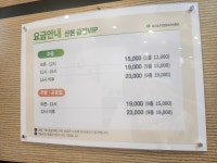 골프존파크 산본 금정VIP