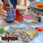 낭만포차18번 이순신해물삼합 2호점