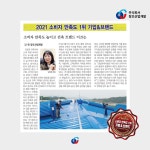 창조산업개발 부산지점