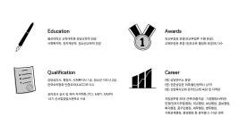 메러베러