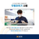융구강악안면외과치과의원