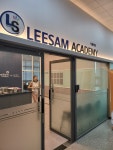 리샘고산학원