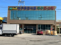대구종합식품