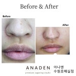 아나덴 슈가링왁싱 수원호매실점