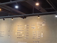 남이천막국수