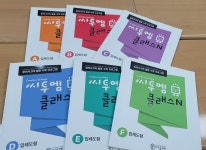 좋아서하는수학교습소