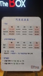 인더박스 독서실&스터디카페