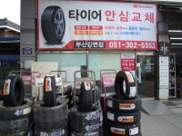 스피드메이트 부산강변점