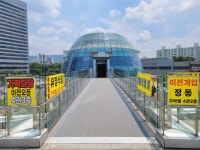 가락마당