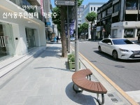 한들종합조경