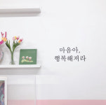 나무그늘미술교습소