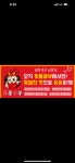 훠룽쿵부 의왕점
