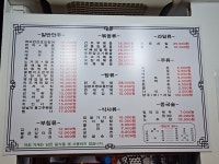 이모네포차