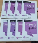 좋아서하는수학교습소