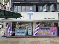 SK텔레콤 대교대리점 인덕원점