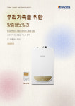 경동나비엔 사천대리점