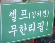 서울삼겹살 태평점