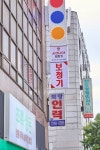 시그니아독일보청기 서울중구센터