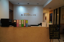 강남밸런스의원