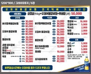 을지로 전주옥
