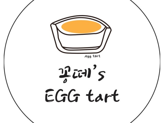 디저트카페 A꽁떼
