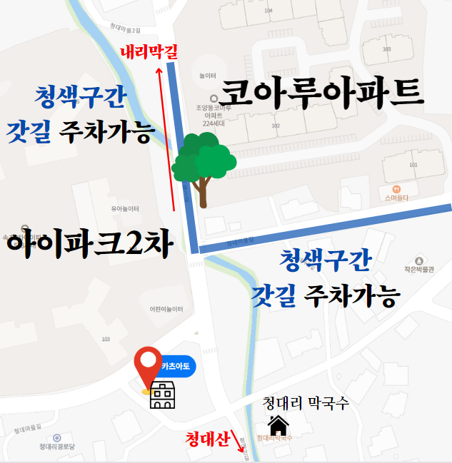 속초카츠 이미지