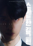 박앤미디어