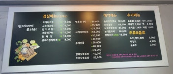 진떼배기