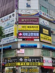 지바고한의원