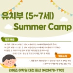 라이즈어학원 대전둔산캠퍼스
