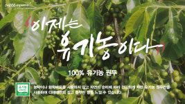 디에떼에스프레소 아산배방점