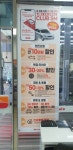 스피드메이트 가수원점