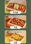가마로강정 상일동역점