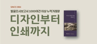 현대옵셋인쇄사