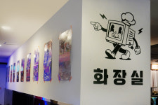 콤퓨타게임관