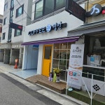 커피평안